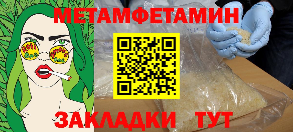 АМФ 98% Магадан