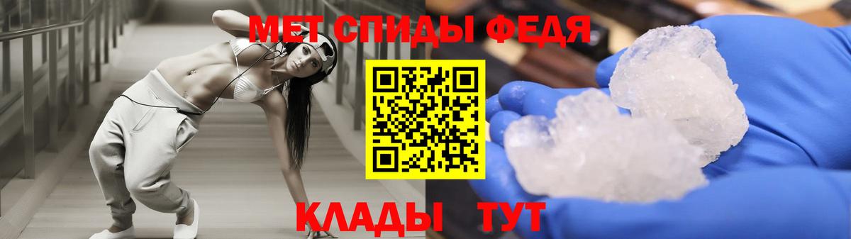 АМФ Розовый  Вход с VPN  Магадан 