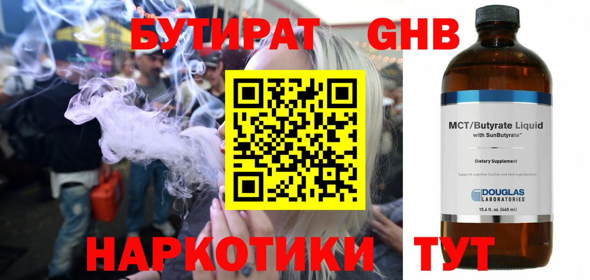 Магадан  COCAIN  ГАШИШ  МЕФ  Вход с VPN  ГАШИШ  Конопля  А ПВП СК кристаллы  Меф МЯУ МЯУ кристаллы  КОКАИН 