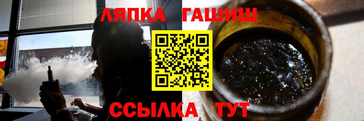 Гашиш гарик Магадан