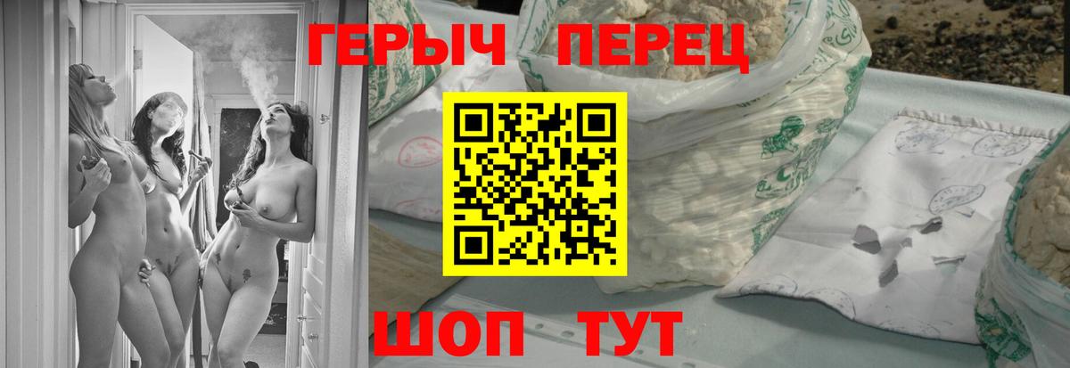 МЕТАДОН Магадан