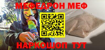 ешки Донецк