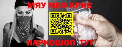 ешки Донецк