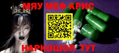 спиды Донской