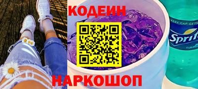 ешки Донецк