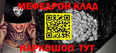 спиды Донской
