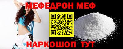 ешки Донецк