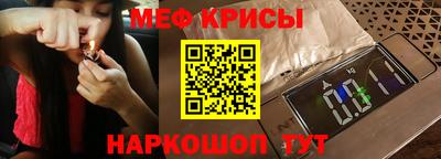 ешки Донецк