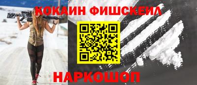 кокс Дубна