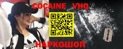ешки Донецк
