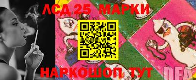 ешки Донецк