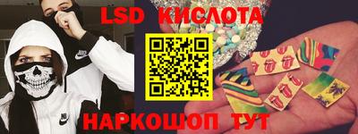 спиды Донской