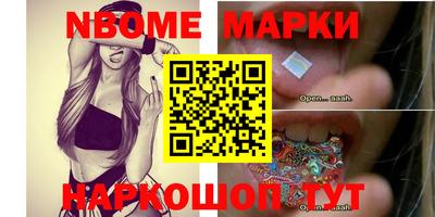 ешки Донецк