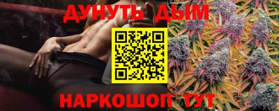 ешки Донецк
