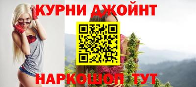 спиды Донской