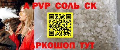 ешки Донецк