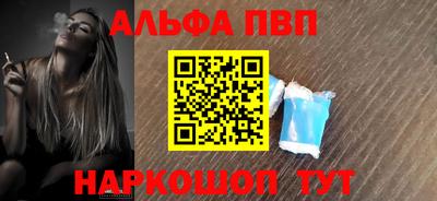 спиды Донской