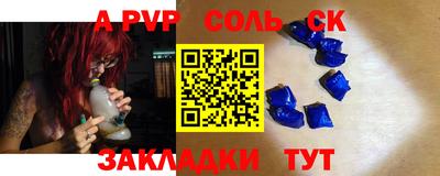 спиды Донской