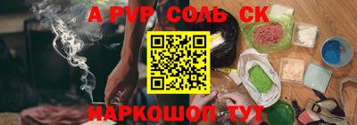 кокс Дубна