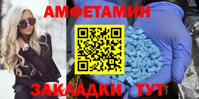 спиды Донской