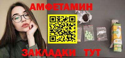 ешки Донецк