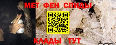 ешки Донецк