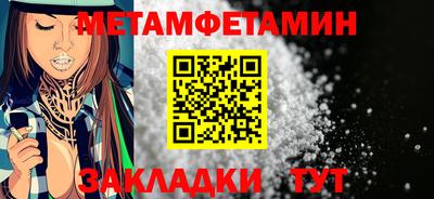 ешки Донецк
