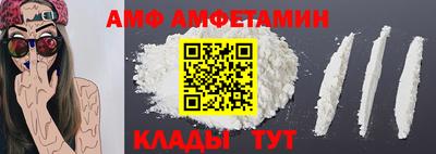 ешки Донецк