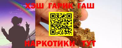 ешки Донецк
