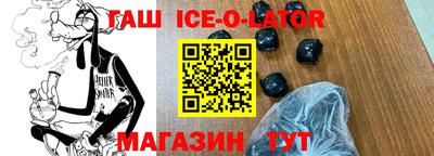 спиды Донской
