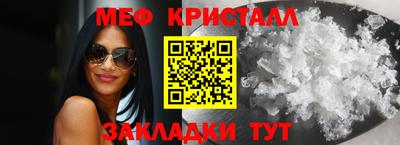 таблы Красноармейск