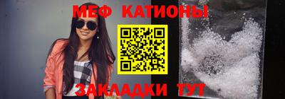 ешки Донецк