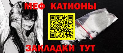 спиды Донской