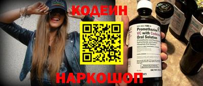 спиды Донской