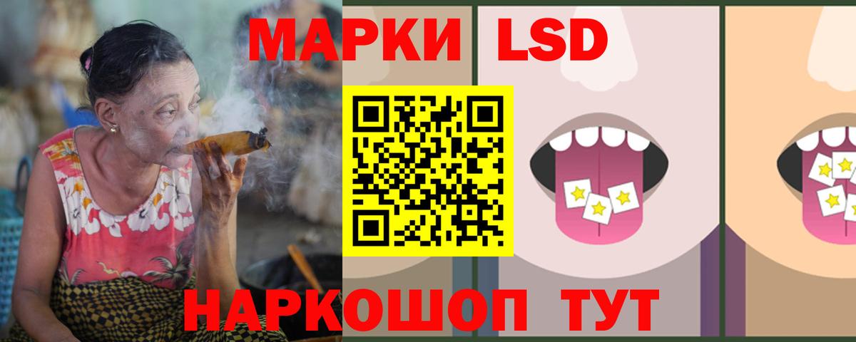 Магадан  LSD-25 экстази кислота  Вход с VPN 