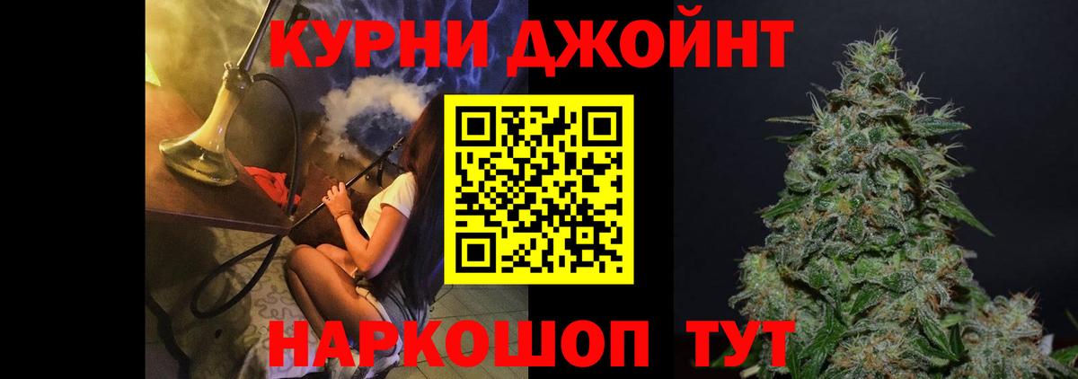 Магадан  МАРИХУАНА THC 21%  Каннабис OG Kush  Вход с VPN  Бошки марихуана ГИДРОПОН 